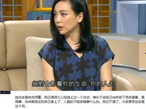 吃瓜娱乐圈小三上位是谁,揭秘背后真相与心酸历程 第3张 吃瓜娱乐圈小三上位是谁,揭秘背后真相与心酸历程 第3张