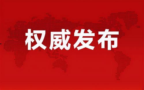 灵域娱乐爆料最新消息新闻,最新热点新闻揭秘 第2张 灵域娱乐爆料最新消息新闻,最新热点新闻揭秘 第2张