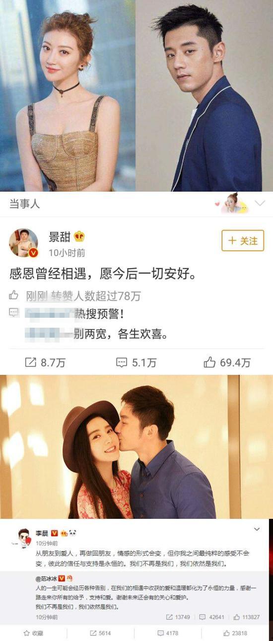 娱乐吃瓜最新事件直播在线观看,娱乐圈最新吃瓜事件，揭秘幕后真相！  第3张