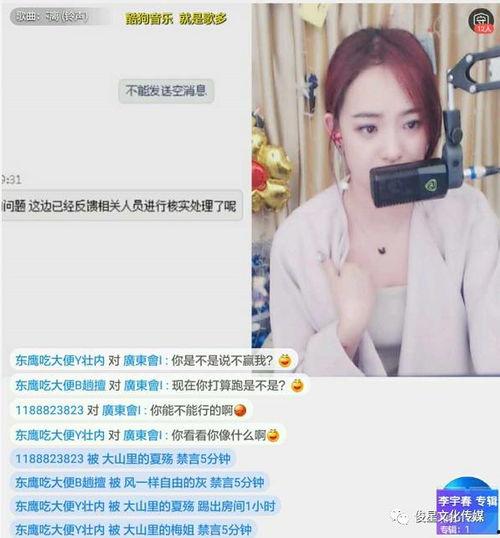 腹黑的老吴直播爆料视频,独家爆料背后的惊人真相  第2张