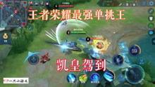 荣耀王者爆料视频下载,新英雄登场,游戏玩法大革新 第3张 荣耀王者爆料视频下载,新英雄登场,游戏玩法大革新 第3张