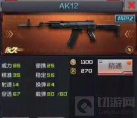 新神器装备最新爆料图片,揭秘最新爆料图片中的神秘力量  第3张