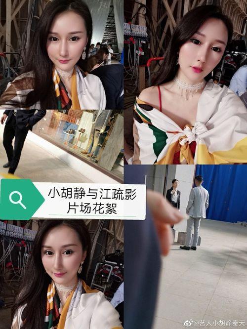闺蜜爆料网红视频,网红视频背后的惊人真相  第2张