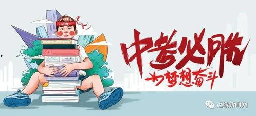 仙舟周本爆料了吗最新消息,神秘事件即将揭晓