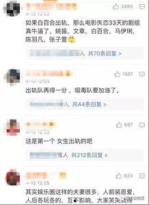 武汉出轨爆料视频大全,一场场情感背叛的惊心动魄