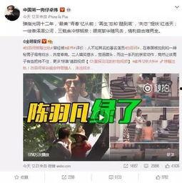 武汉出轨爆料视频大全,一场场情感背叛的惊心动魄  第2张