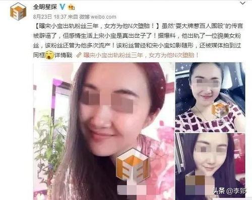 武汉出轨爆料视频大全,一场场情感背叛的惊心动魄  第3张