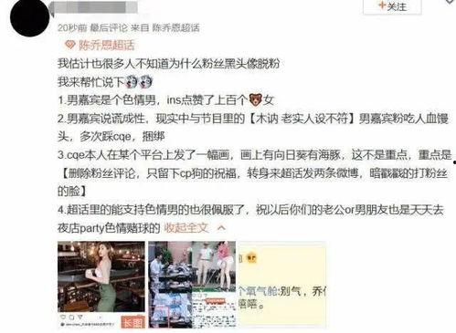 中山爆料渣男事件视频,视频揭露惊人真相,网友热议不断 第3张 中山爆料渣男事件视频,视频揭露惊人真相,网友热议不断 第3张
